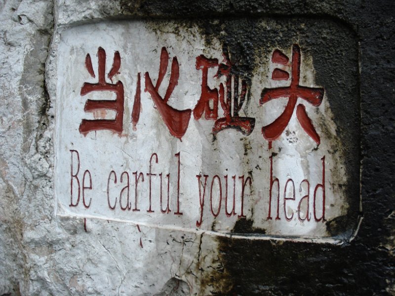 Chinglish (017).JPG